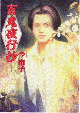 第七号书架 日本奇幻动画