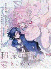 夏日祭的猫 日本漫画改编动画
