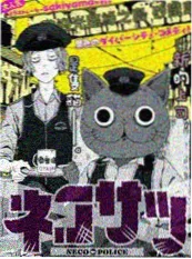 明日食堂 日本漫画改编动画在线