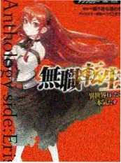 随机旅行团 日韩综艺免费观看